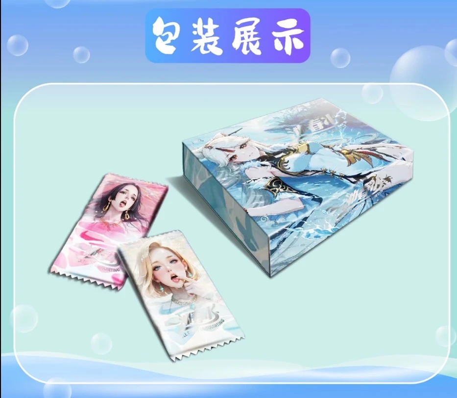 【新品】一丝九弹 一池春水 收藏卡牌