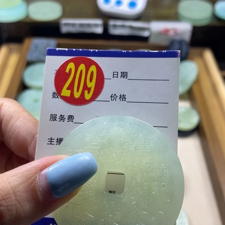 蛇纹石玉未镶嵌挂件胜**?