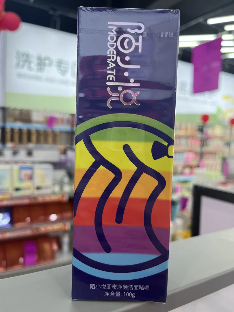 陌小悦闺蜜净颜洁面啫喱100g保湿清爽水润泡沫细腻实体发货正品