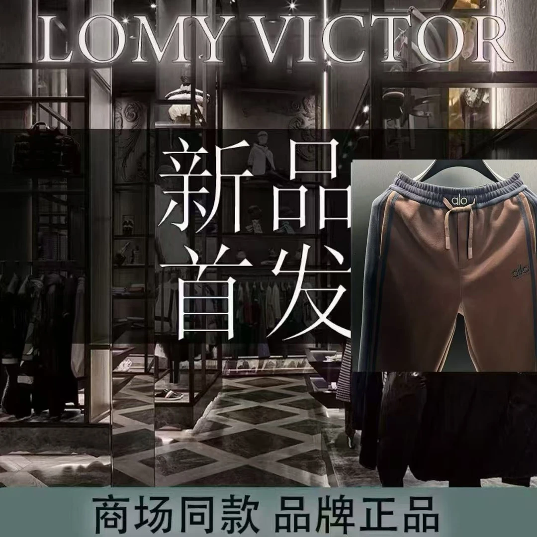LOMY VICTOR早秋欧洲站高级定制轻奢时尚休闲裤子NZN2987