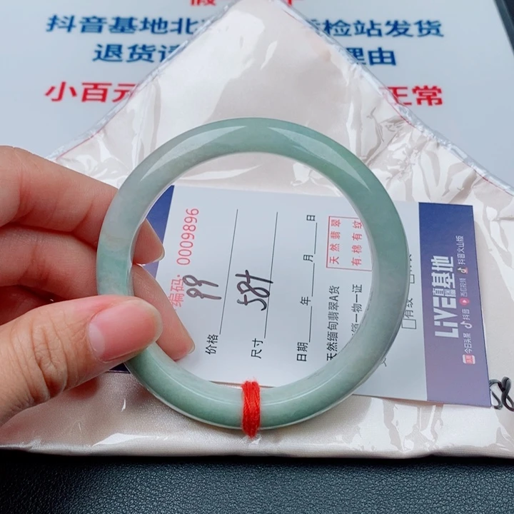 翡翠未镶嵌手镯天然A货翡翠手镯