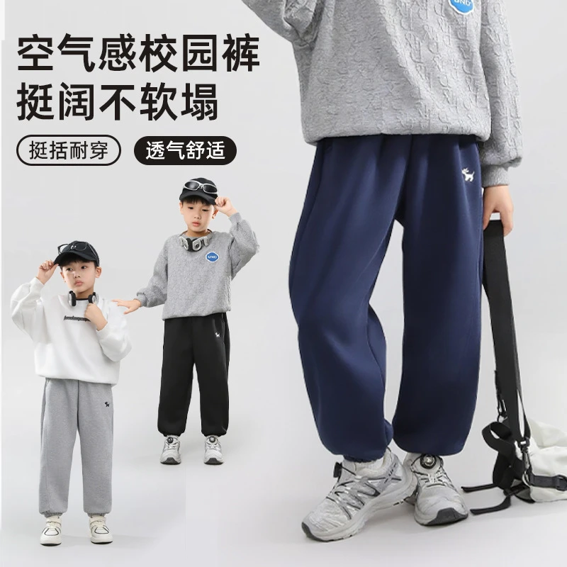 儿童裤子春秋款男童运动裤男孩洋气卫裤2025年新款秋装时髦长裤童