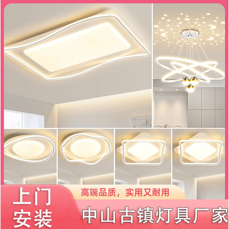 简约大气长方形吸顶灯书房间主卧室耐用餐厅大厅全光谱家用吸顶灯