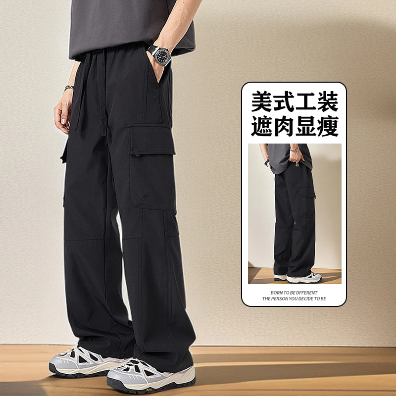 2025新款工装裤男美式高街宽松直筒黑色百搭春秋款户外伞兵冲锋裤