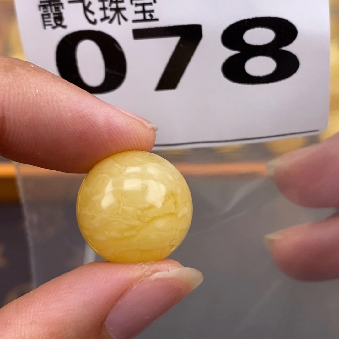 琥珀未镶嵌珠宝奇石16.2