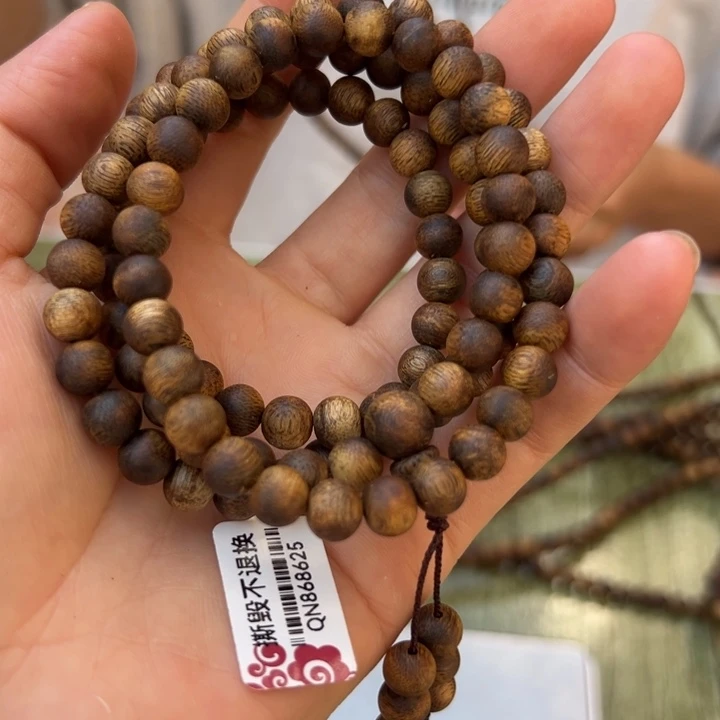 手串沉香金沙叶17克卡0.7多样性发1条