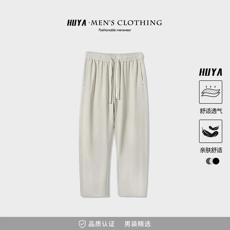 高品质时尚百搭舒适质感简约宽松休闲设计感男女同款纯色直筒裤