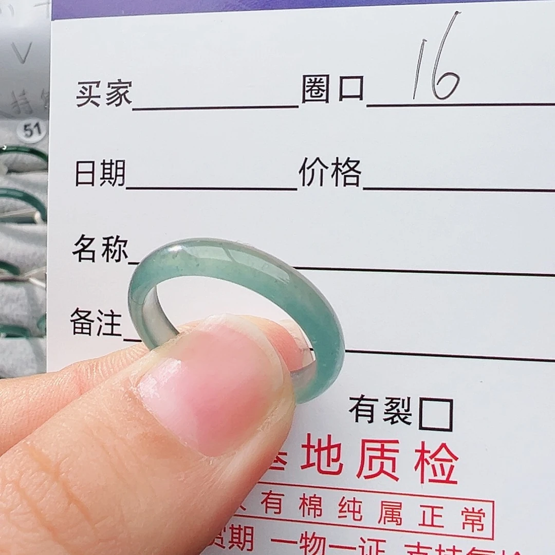 未镶嵌戒指翡翠翡翠