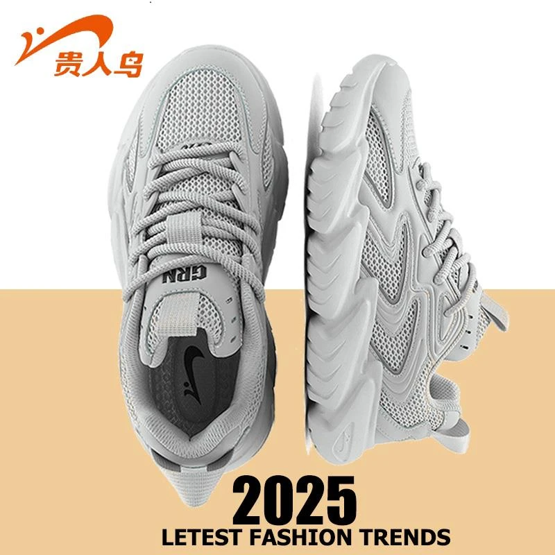 贵人鸟男鞋2025新款秋季网面透气运动休闲鞋青少年厚底增高老爹鞋