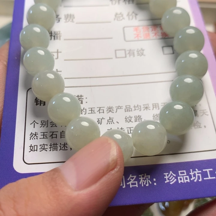 益***兵翡翠未镶嵌颈饰翡翠