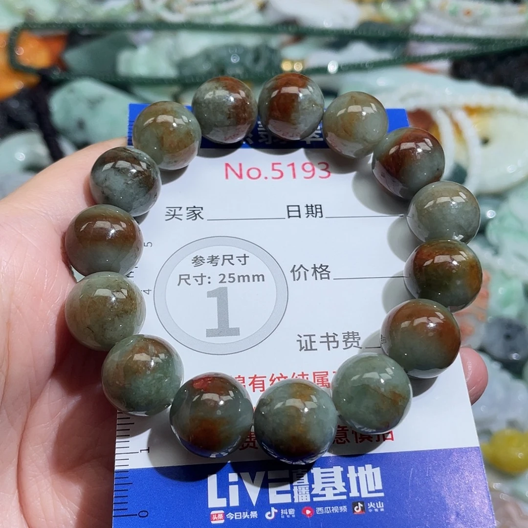 翡翠未镶嵌挂件5193