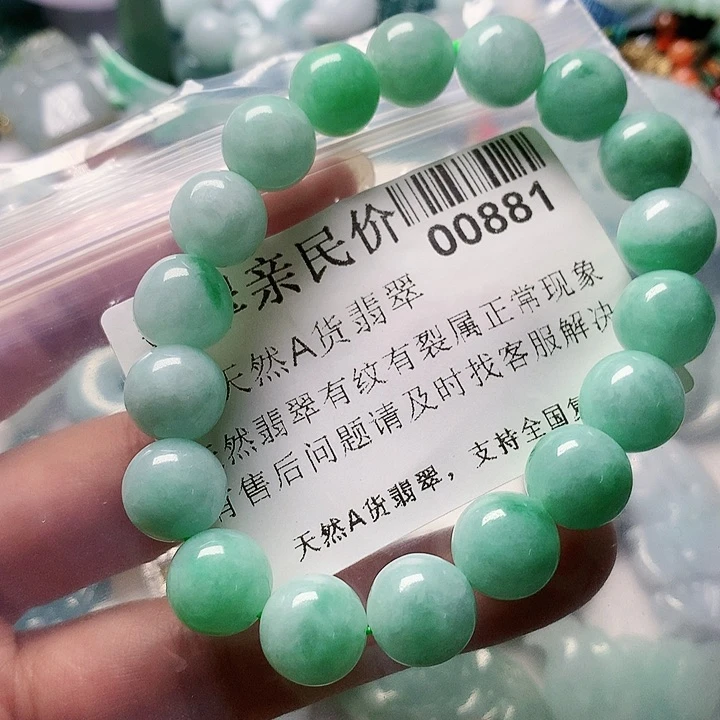 颈饰未镶嵌翡翠大*虹00000000881