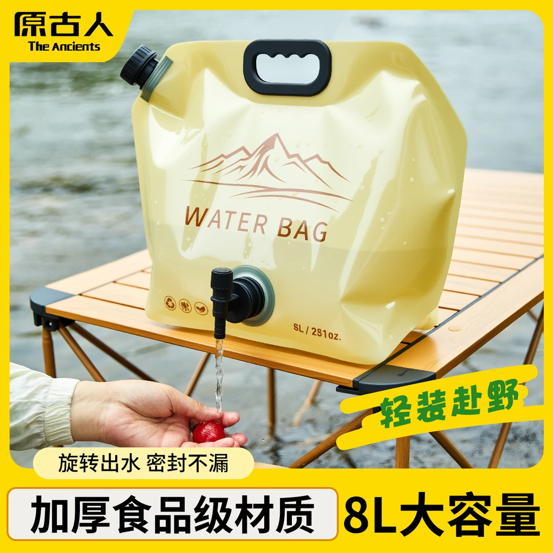 户外水袋便携式折叠露营食品级储水袋袋装水加厚水桶必备装备用品