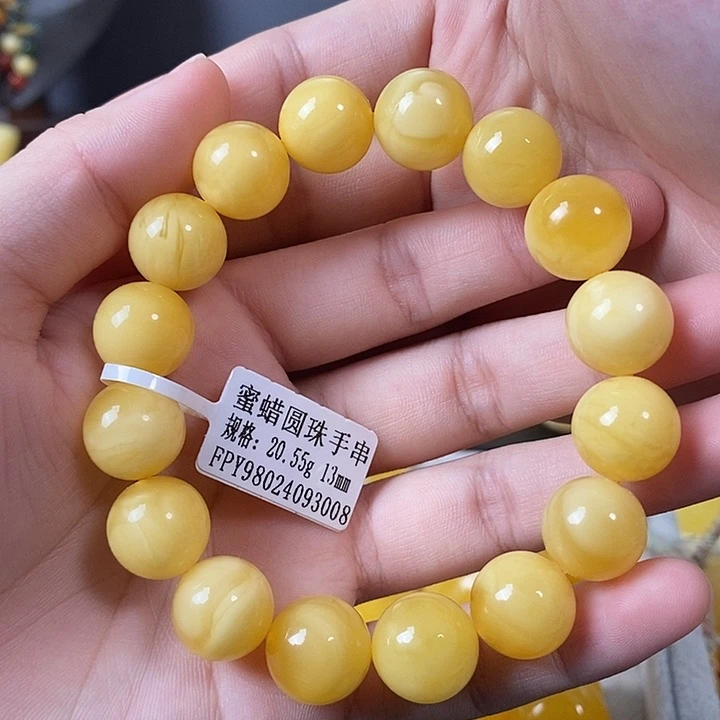 琥珀未镶嵌裸石手串