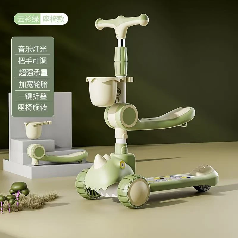 2-8岁免安装一键折叠儿童滑板车