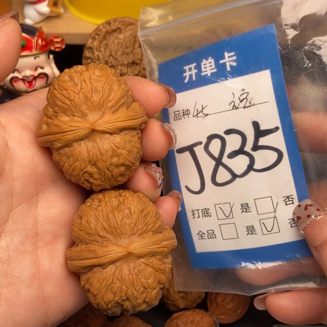 桃核吊坠核桃元宝45