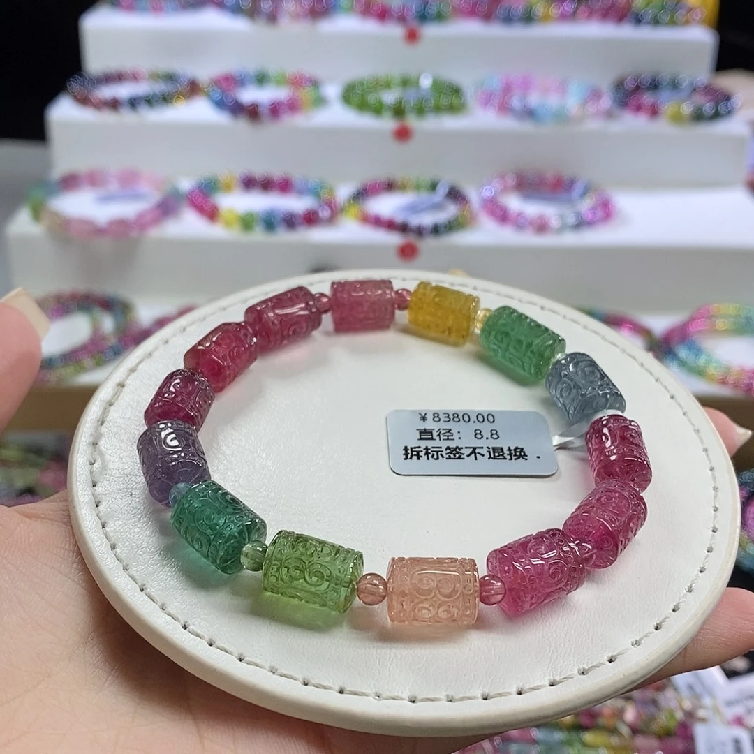 未镶嵌手链碧玺尘**定回纹