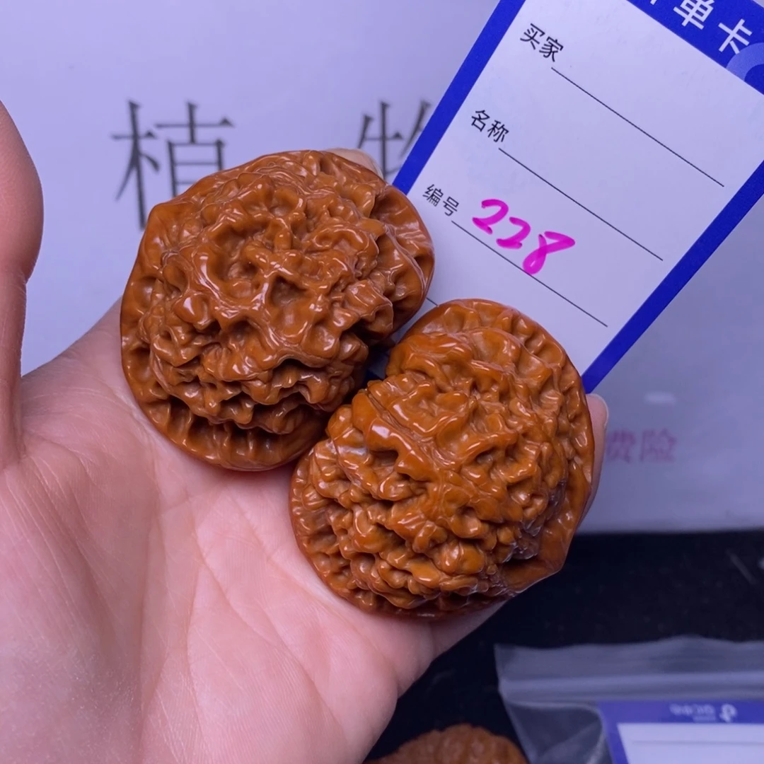 把件文玩核桃228/50.5官帽福利