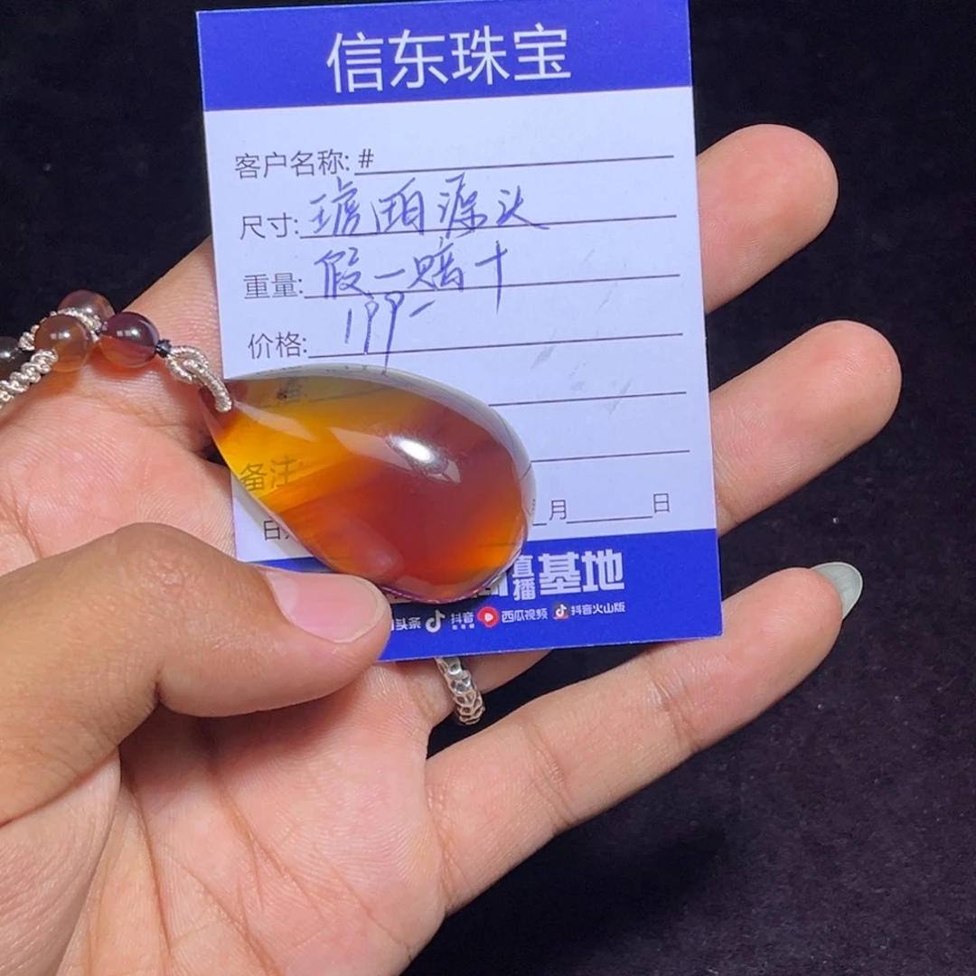 未镶嵌琥珀裸石缅甸琥珀