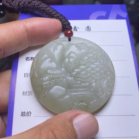 王***良未镶嵌和田玉挂件