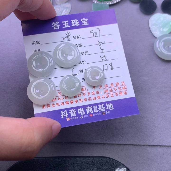 颈饰未镶嵌翡翠咪****o