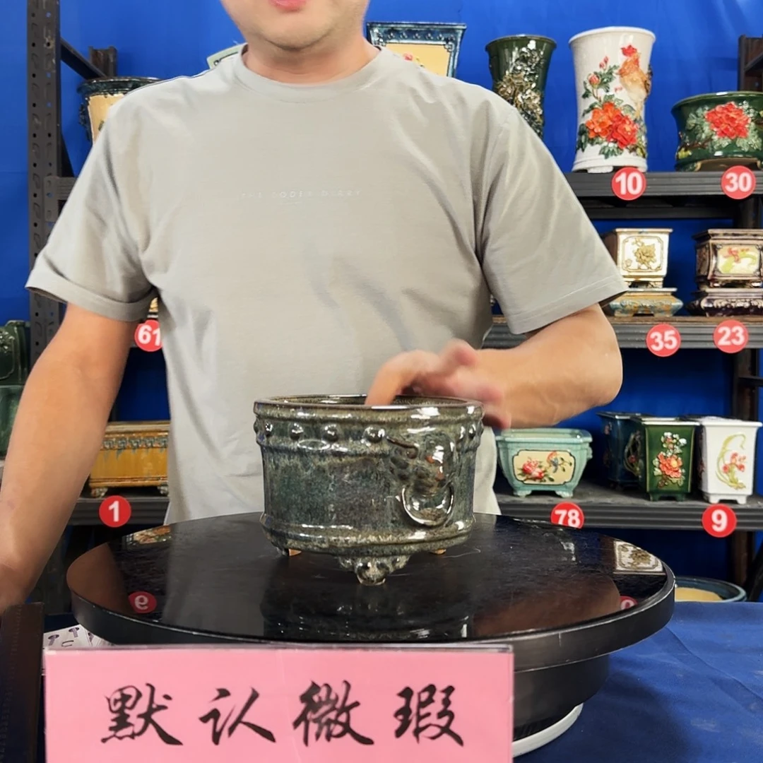 9453石湾微瑕窑变随机腰圆外口15内深8