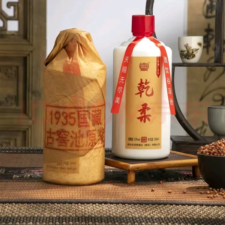 谷泽香谷泽香茅台镇酱香型白酒坤沙酒 谷泽香酱酒 乾柔53%Vol