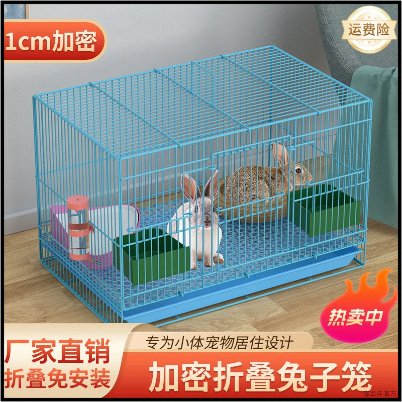带厕所家用兔子笼小兔笼特大号幼兔荷兰猪笼笼龙猫笼室内专用兔笼
