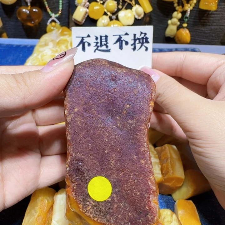 未镶嵌定制琥珀蜜蜡