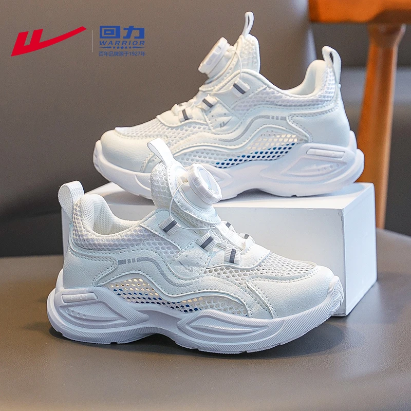 回力童鞋儿童鞋子网面透气女童小白鞋夏季2025新款男童白色运动鞋