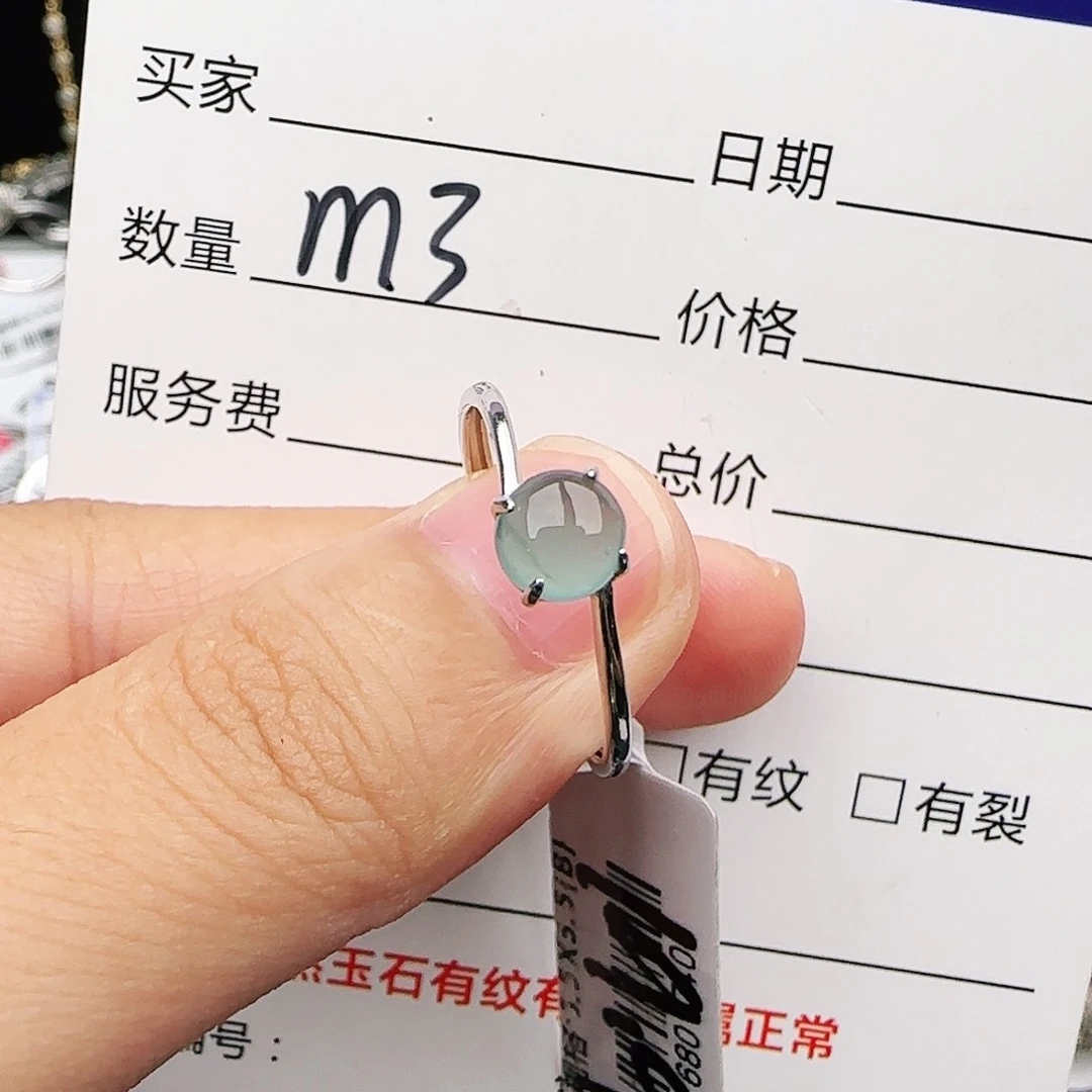 银S925镶嵌戒指翡翠戒指