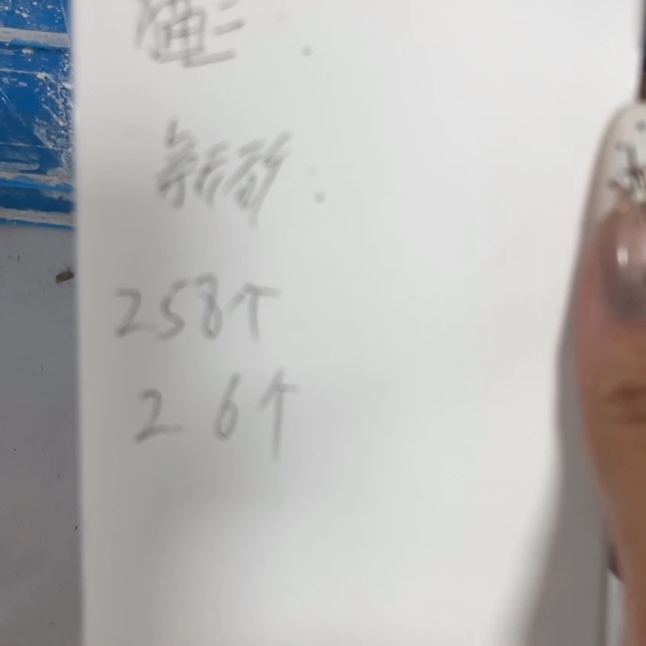 猫***三青田石印石感谢老师的支持