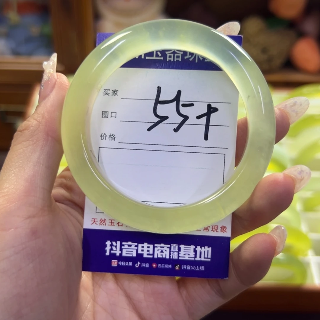 蛇纹石玉未镶嵌手镯254