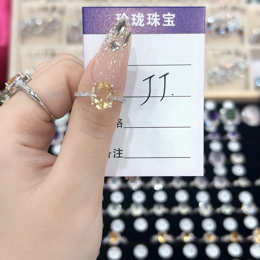 丁***丁黄晶戒指银S925镶嵌