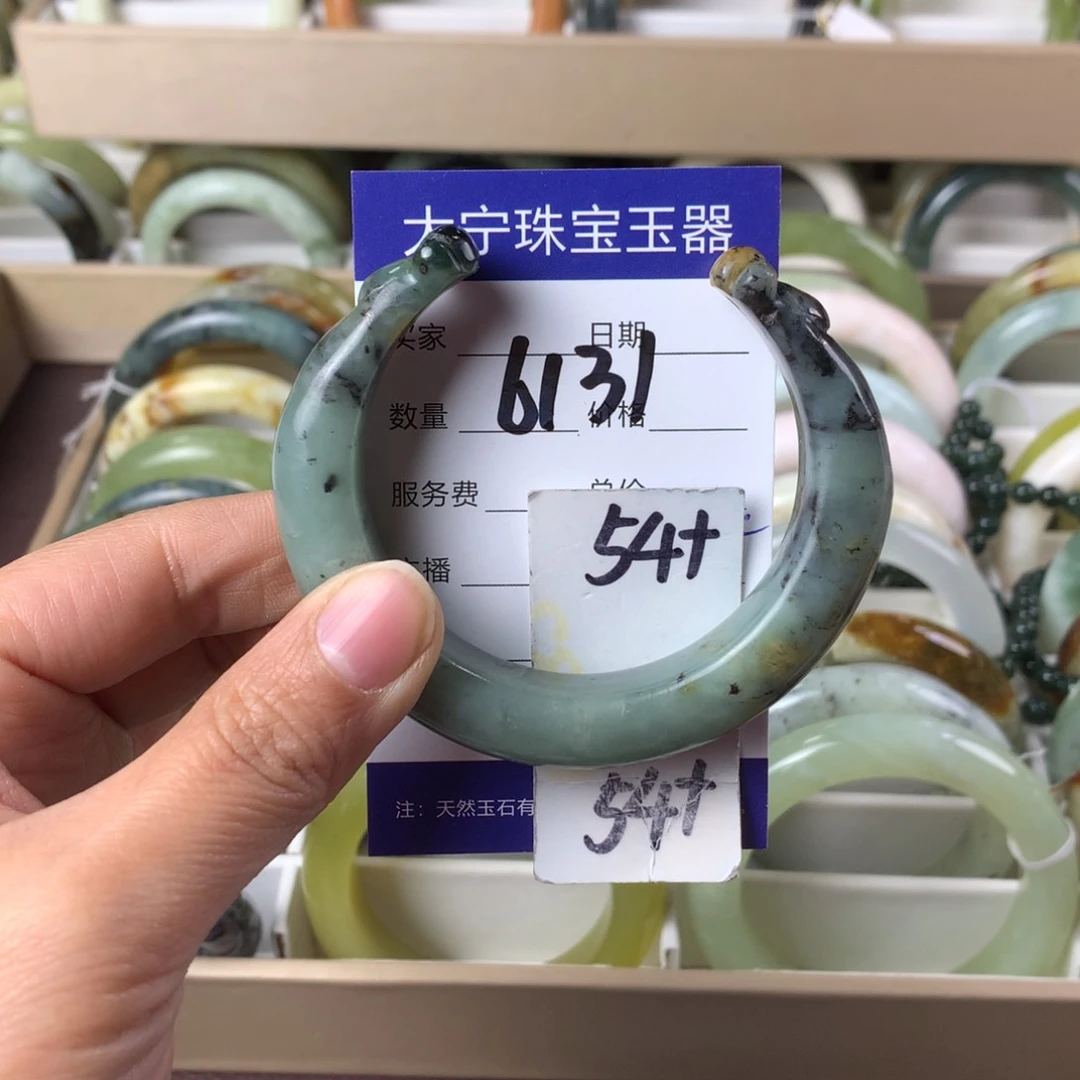 蛇纹石玉手镯未镶嵌6131