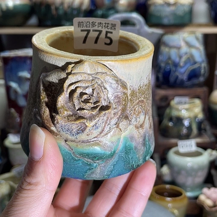 狼盆内口径5高度7