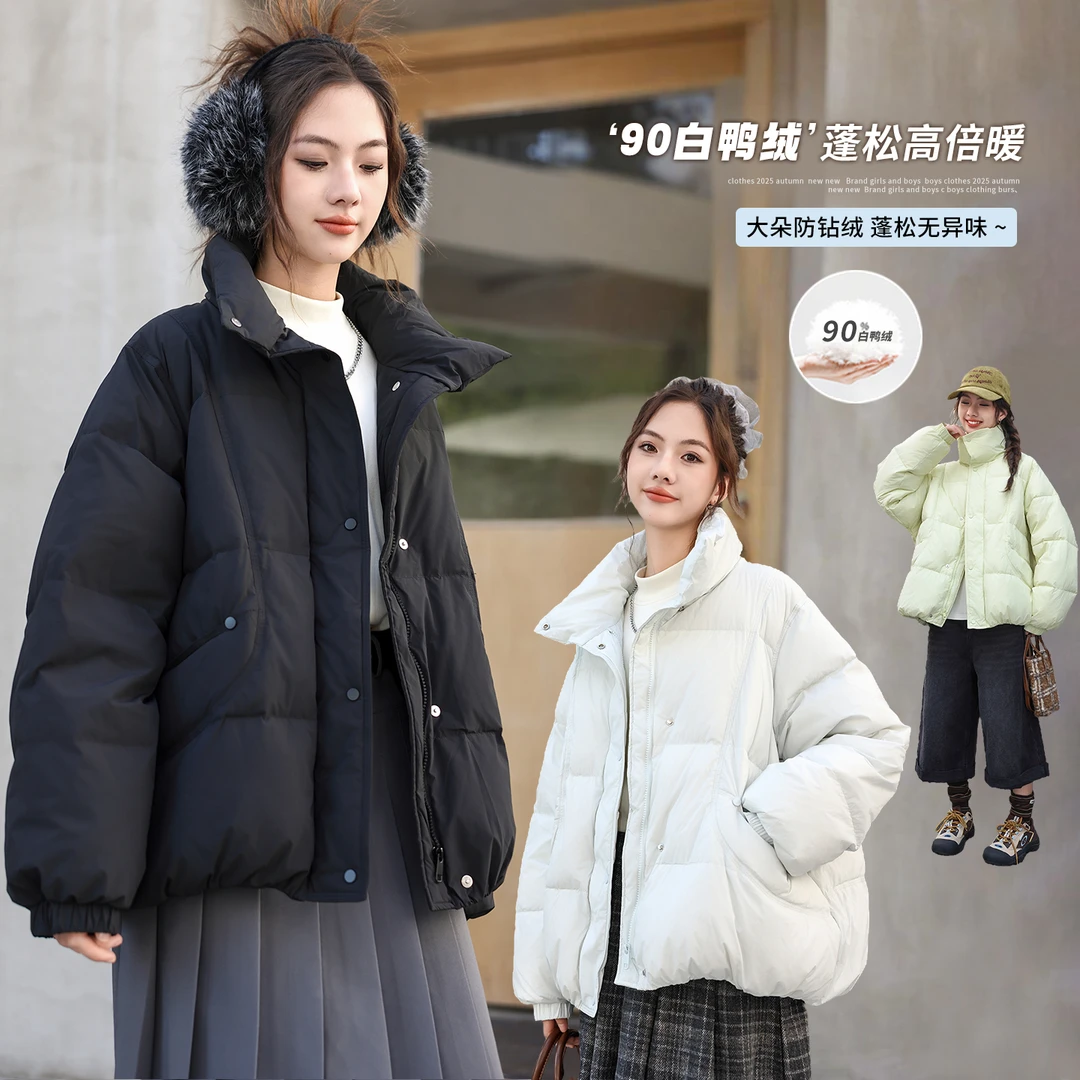 【立领/可亲子】女童羽绒服2025冬季新款加厚新国标90白鸭绒外套