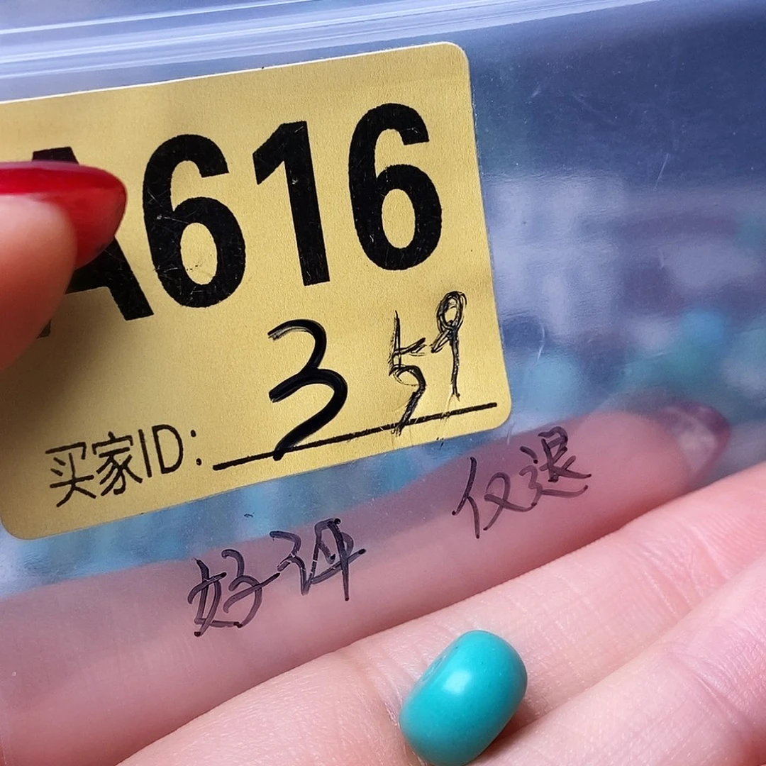 亭***鹤绿石头十堰特色手工古风配饰