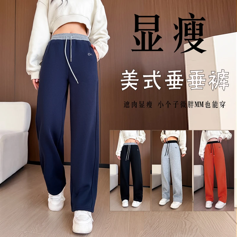 【加绒加厚】慕冬棉瘦瘦裤运动弯刀裤冬季高腰显瘦休闲百搭阔腿裤子