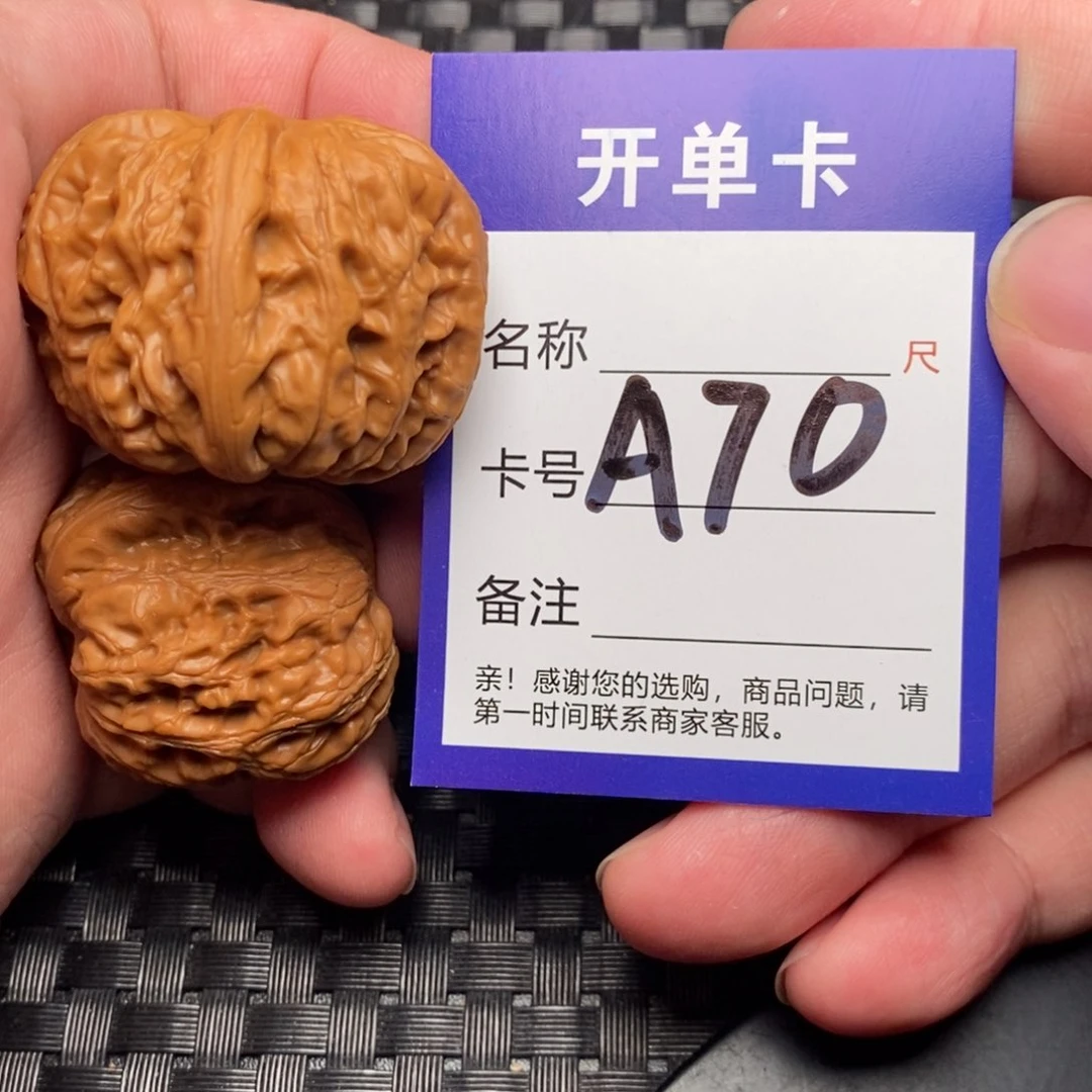 文玩核桃吊坠好果子