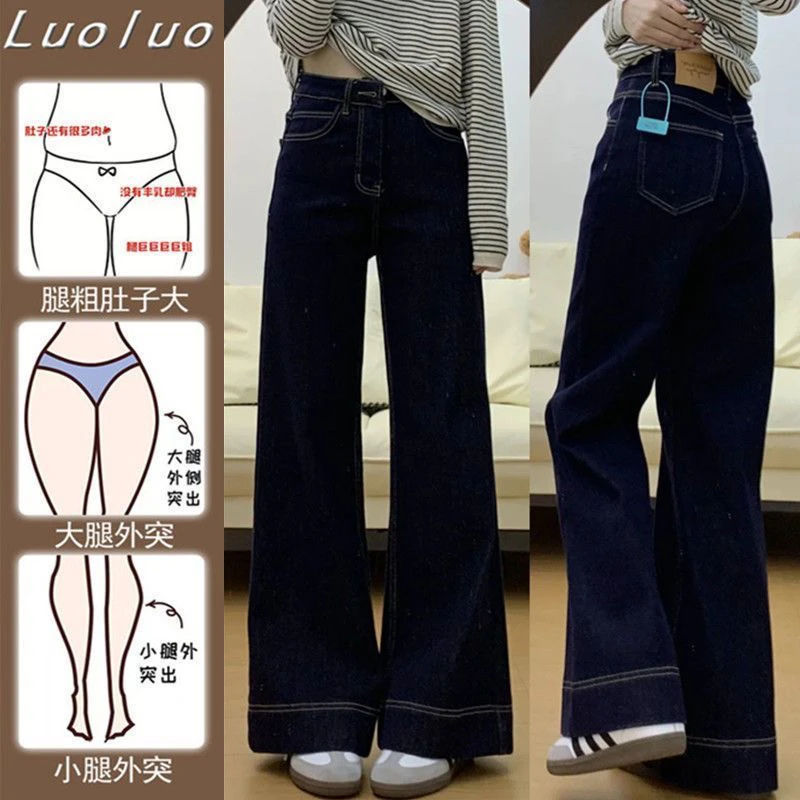丹宁蓝宽松不贴腿微喇牛仔裤女高腰ins风宽松直筒百搭显瘦喇叭裤