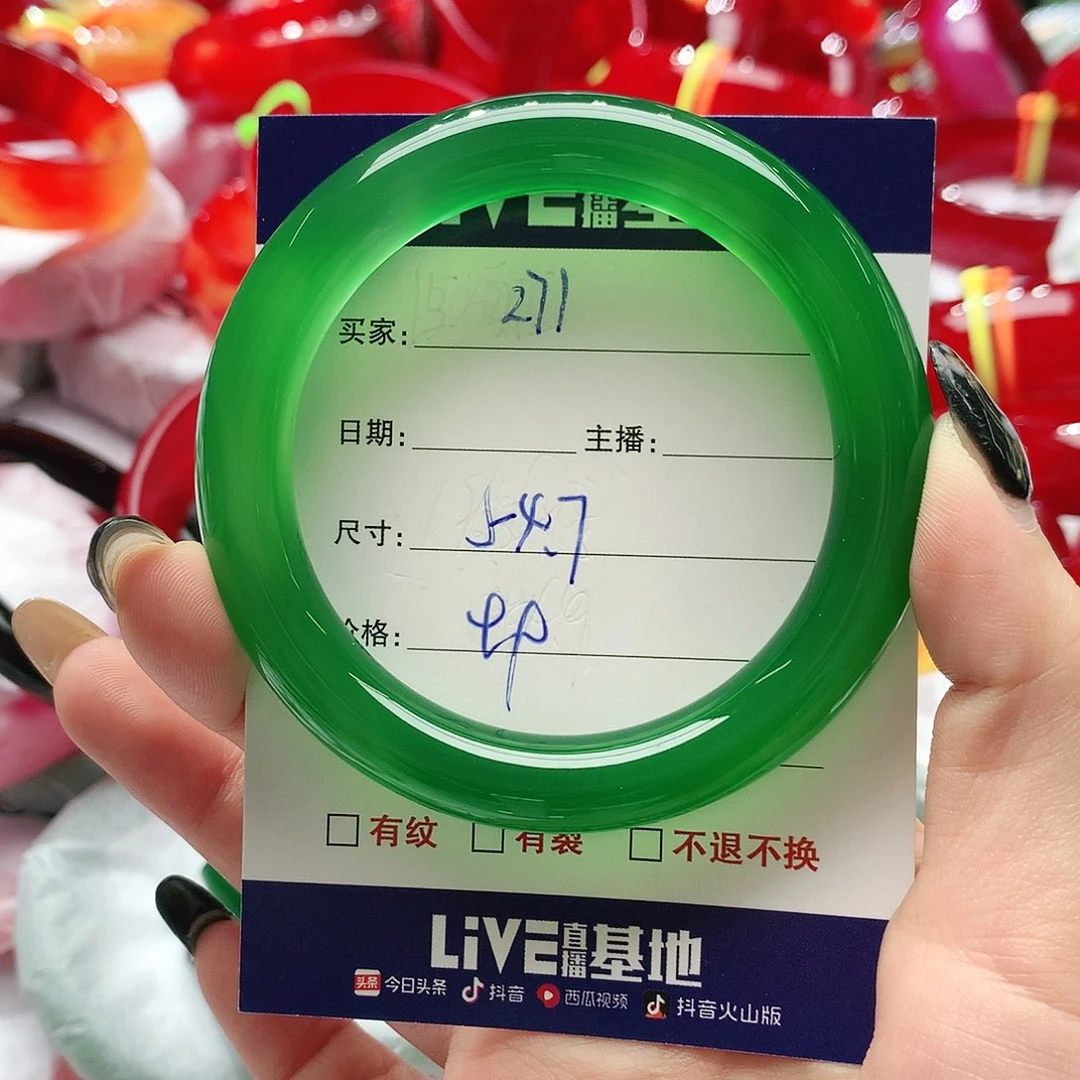 【闪购商品】手镯玛瑙/玉髓未镶嵌271