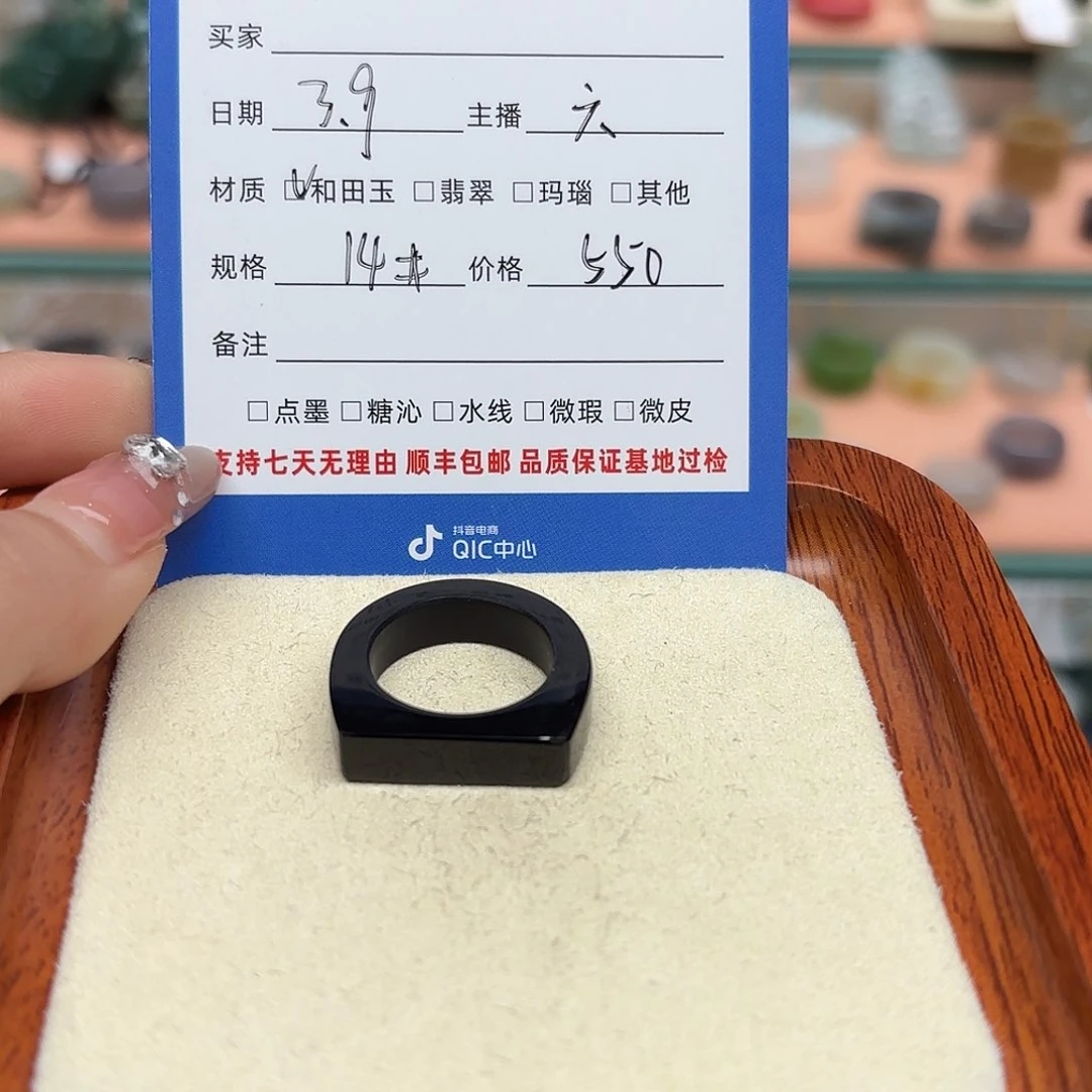 和田玉戒指未镶嵌兔**?