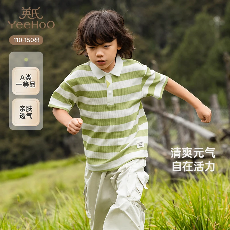 【商场同款】英氏儿童T恤夏季短袖T恤男童休闲百搭上衣2025新款
