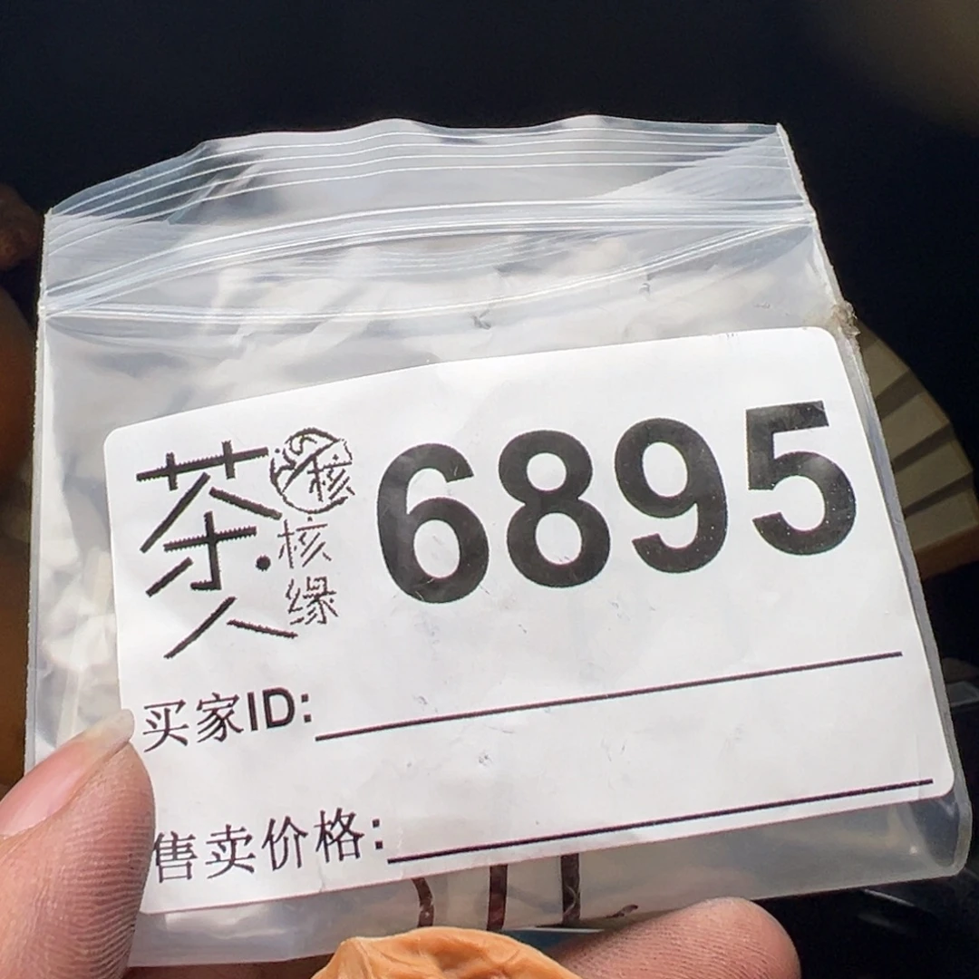 文玩核桃吊坠我们
