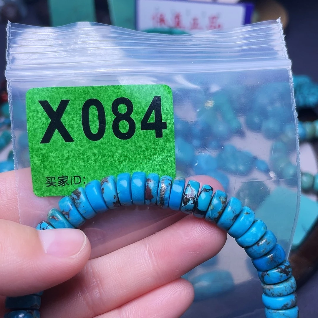 空竹粉丝专享十堰特色散珠