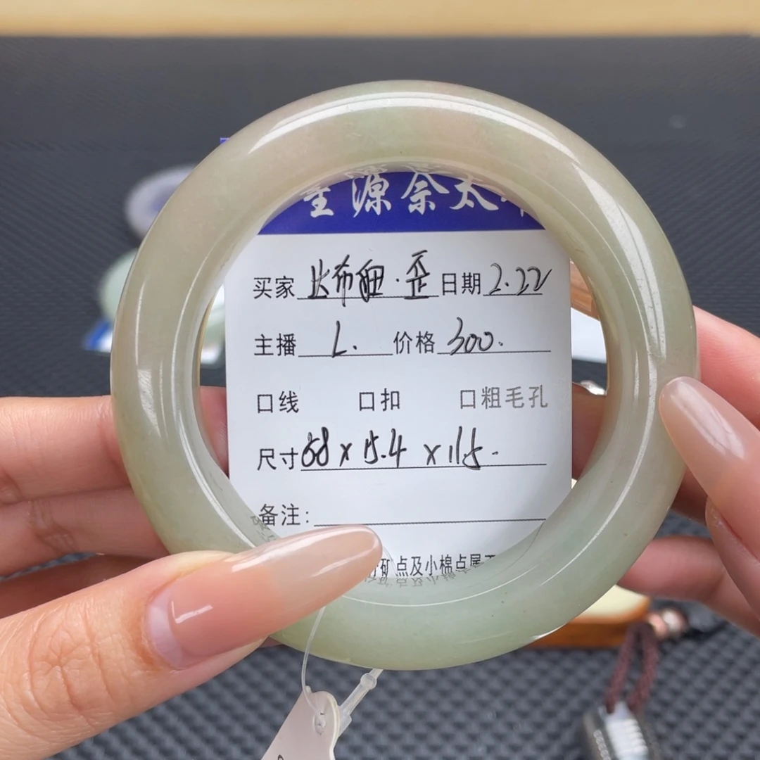 石英质玉手镯未镶嵌达***歪