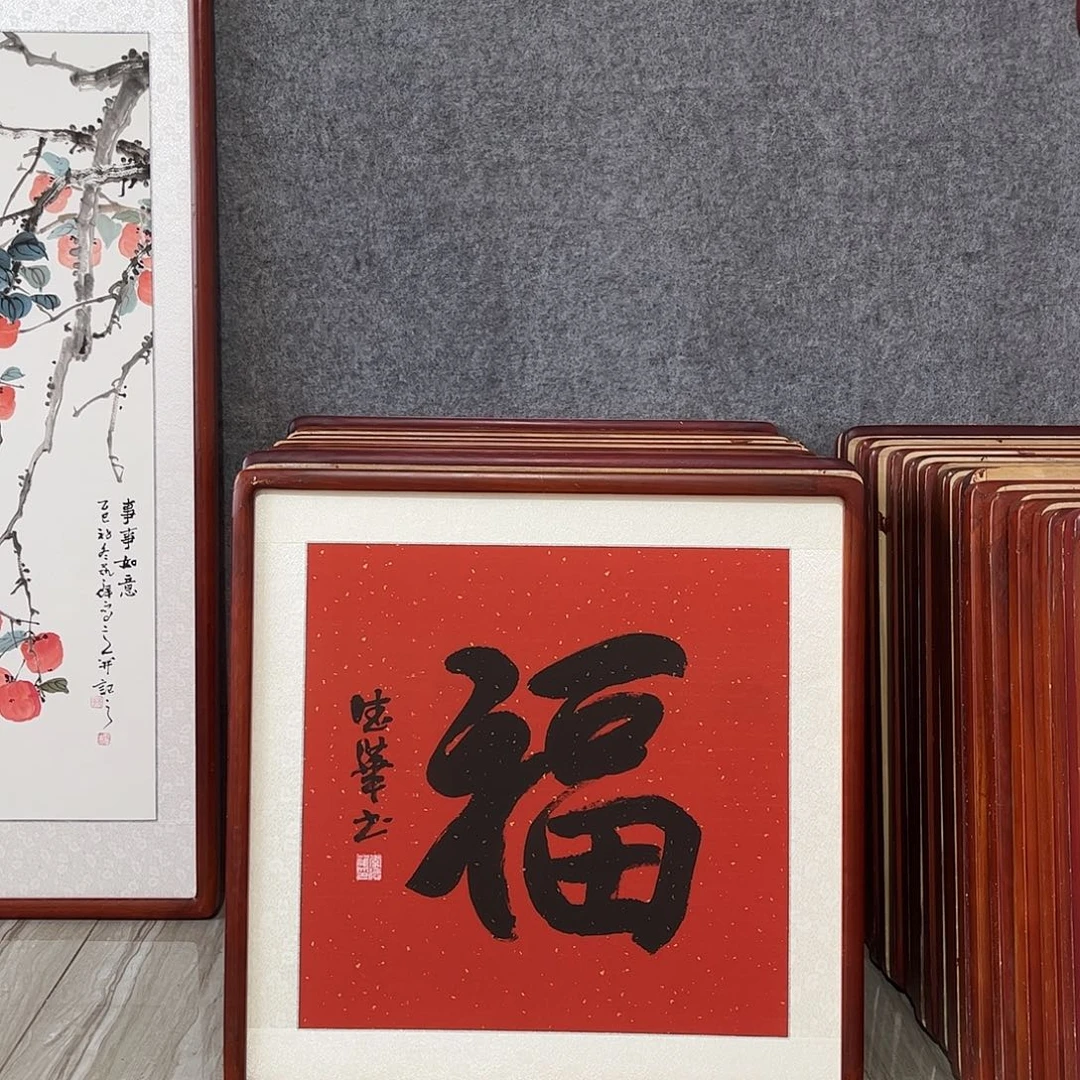 国画书画作品带框63×63