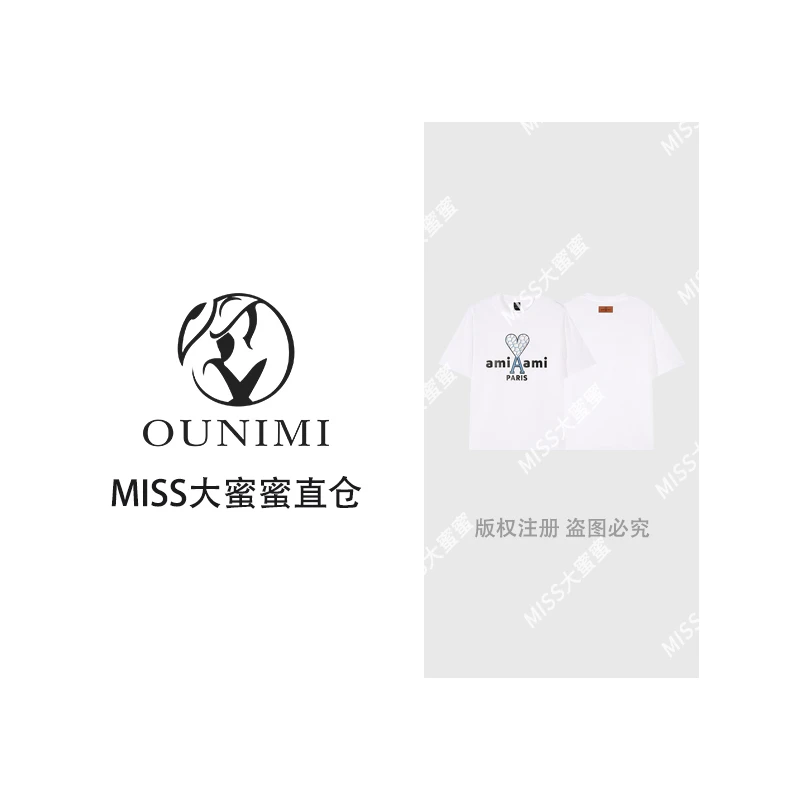 2025春夏季新款重磅纯AIM男女同款短袖T恤A94