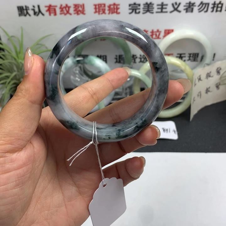 未镶嵌手镯翡翠92